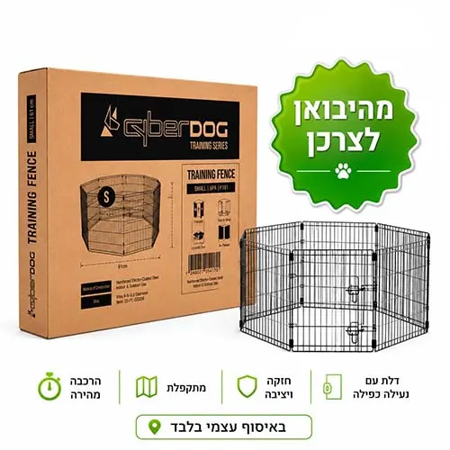 גדר רשת אילוף לכלבים באיסוף עצמי